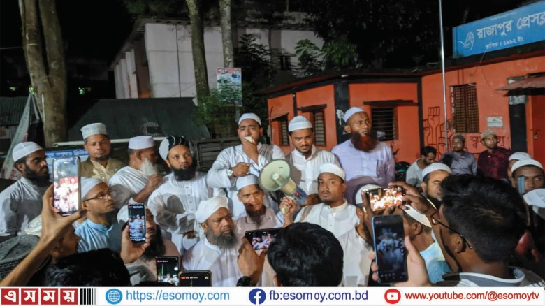 ঢাকায় ব্যবসায়ীকে হত্যার প্রতিবাদে ইসলামী ছাত্র আন্দোলনের ব