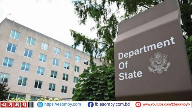 যুক্তরাষ্ট্রের পররাষ্ট্র দপ্তরের ১৩৫৩ কর্মকর্তা ছাঁটাই।