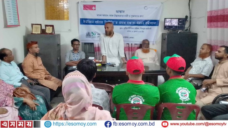 নরসিংদীর শিবপুরে মানব পাচার প্রতিরোধ কমিটির (সিটিসি) কর্মশাল