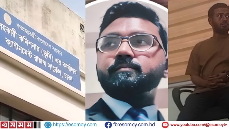 ক্যান্টনমেন্ট সার্কেলে দুর্নীতির হোতা এসিল্যান্ড বাসিত সাত্ত