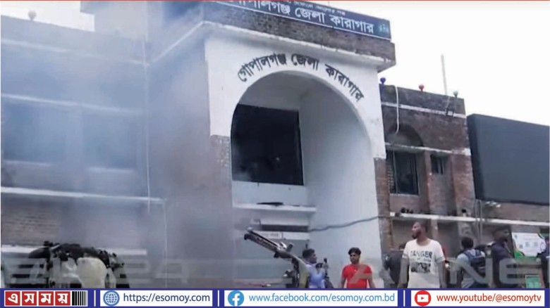 গোপালগঞ্জে কারাগারে হামলা, ভাঙচুর ও লুটপাট, ১৪৪ ধারা জারি।