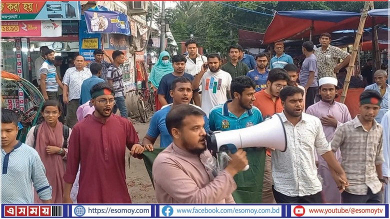 গোপালগঞ্জে গাড়িবহরে হামলার প্রতিবাদে জয়পুরহাটে এনসিপির বিক্