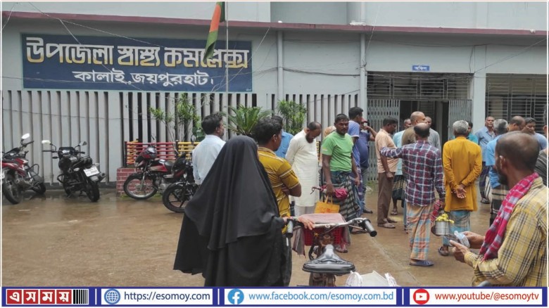 জয়পুরহাটের কালাইয়ে অটোরাইচ মিলে প্রাণ গেল আলিম পরীক্ষার্থীর।