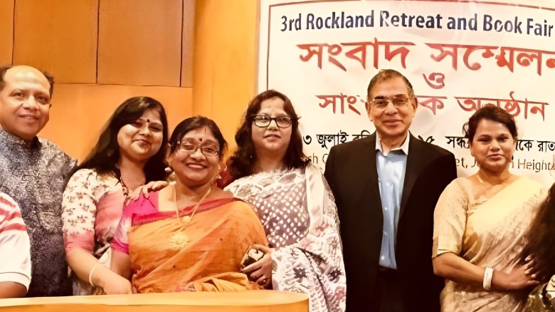 BILS-সাংবাদিক সম্মেলন ও সাংস্কৃতিক সন্ধ্যায় বিশিষ্টজনেরা।...