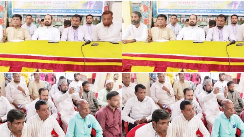 মব সৃষ্টি  বিরুদ্ধে এলডিপির  নেতাকর্মীরা প্রতিরোধ গড়ে তুলবে-