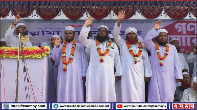 ২০২৪ সালে দিল্লির গোলামির শিকল ভেঙ্গে খান খান করেছি ওয়াশিংটন