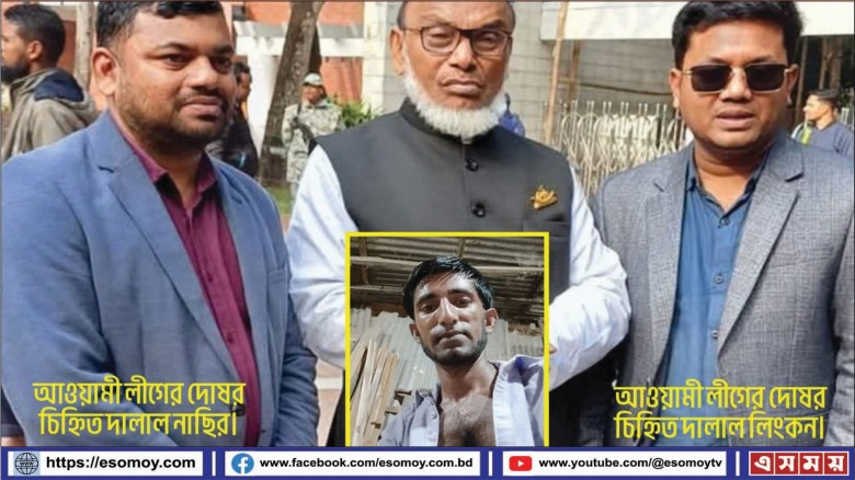 সম্মানী আত্মসাতের প্রতিবাদে সাংবাদিকের ওপর হামলা, উল্টো জিডি!...