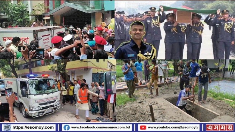 রাজশাহীতে পৌঁছেছে পাইলট তৌকিরের মরদেহ।