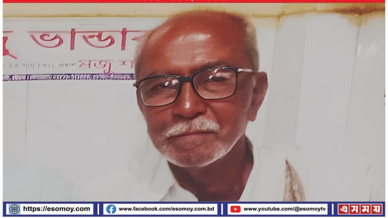 বীর মুক্তিযোদ্ধা যুগল সরকারের মৃত্যুতে পটিয়া জাতীয় পার্টি শে