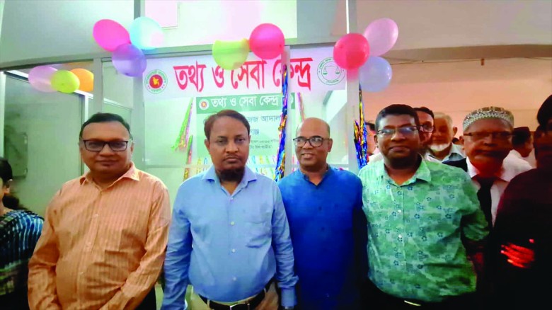 গোপালগঞ্জে তথ্য ও সেবা কেন্দ্রের উদ্বোধন।