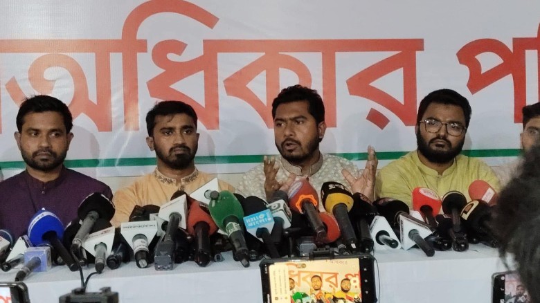 প্রথম ধাপে ৩৬টি আসনে গণঅধিকার পরিষদের প্রার্থী ঘোষণা।