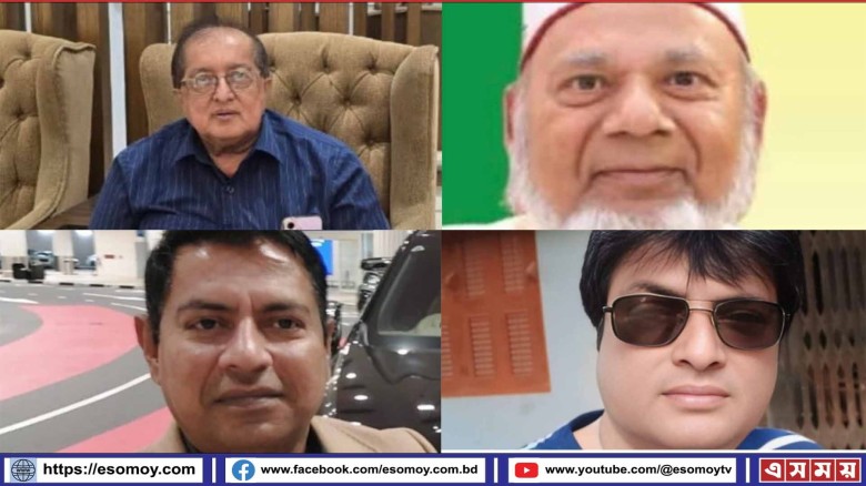 কালিয়া উপজেলা এবং পৌর বিএনপি'র ভার্চুয়াল আলোচনা সভা অনুষ্ঠ