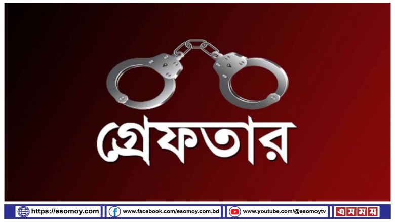 শ্রীমঙ্গলে সাজাপ্রাপ্ত ও ওয়ারেন্টভুক্ত ২ আসামী গ্রেফতার।