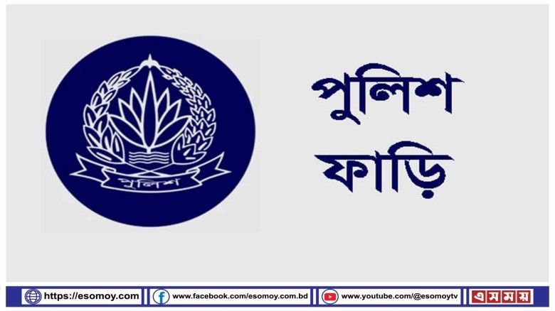 দেবহাটার খলিশাখালি এলাকায় প্রয়োজন পুলিশ ফাড়ি।