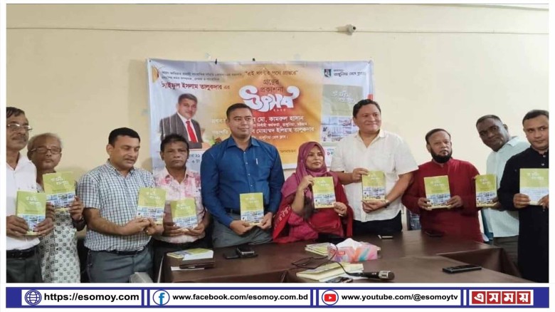 প্রবাসেও লেখালেখির প্রতি সাংবাদিক সাইফুলের ভালোবাসা।...