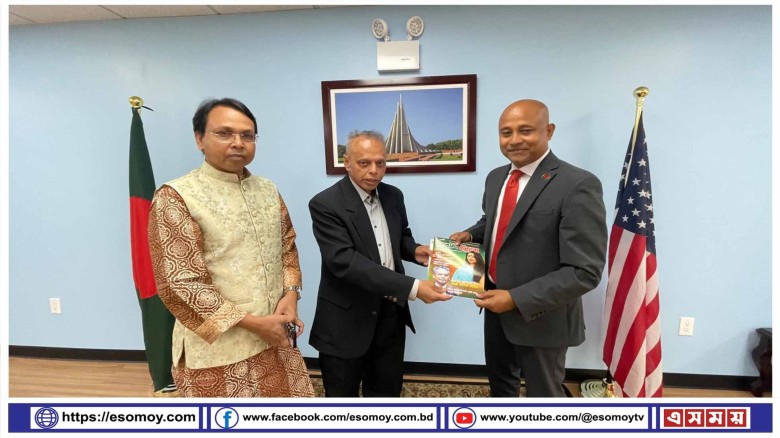 নিউইয়র্কের কনসাল জেনারেল মোহাম্মদ মোজাম্মেল হককে প্রবাস মেলা