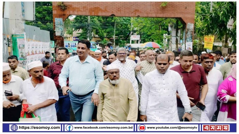 চট্টগ্রাম দক্ষিণ জেলা বিএনপির মার্চ ফর জাস্টিস কর্মসূচী উপলক