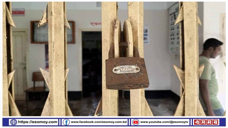 শৈলকুপায় ইউনিয়ন পরিষদে তালা দেওয়ার অভিযােগে বিএনপি নেতাসহ আট
