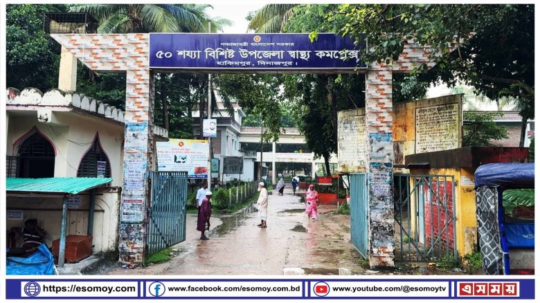 হাকিমপুরে চিকিৎসককে মারধর ও মোবাইল ছিনিয়ে নেয়ার অভিযোগ স্বেচ