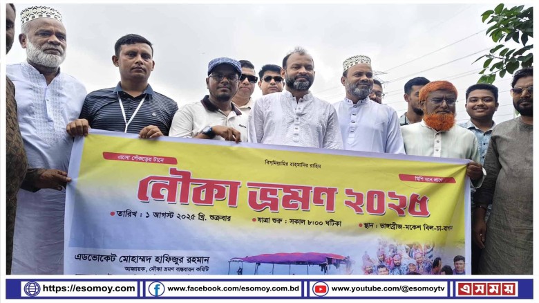 মকশ বিল-চা-বাগানের জামালপুরবাসী।