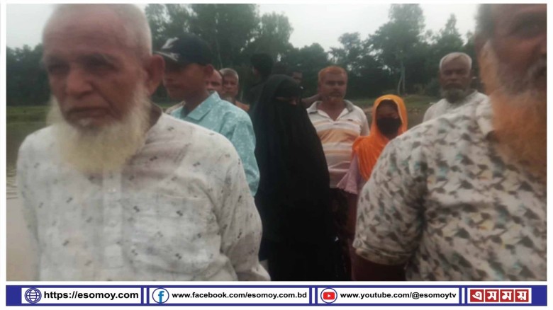 এক সেতুর অভাবে সাত গ্রামবাসীর দূভোগ।