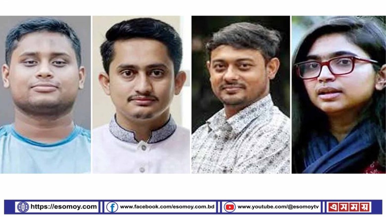 হাসনাত-সাজিসসহ ৫ নেতাকে শোকজ।