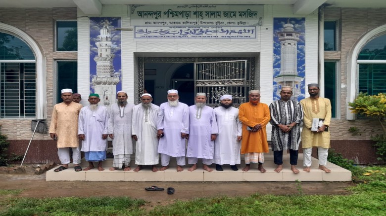 আনন্দপুর পশ্চিম পাড়া শাহ্ সালাম জামে মসজিদের নতুন পরিচালনা 