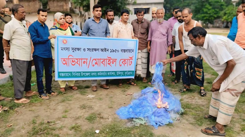 উলিপুরে অবৈধ কারেন্ট জাল ব্যবসায়ীকে জরিমানা।