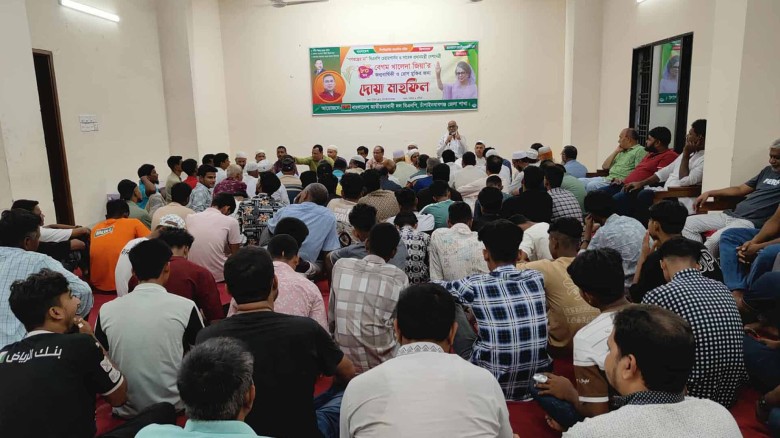 চাঁপাইনবাবগঞ্জে বেগম খালেদা জিয়ার ৮০তম জন্মদিন ও রোগমুক্তির জন্য দোয়া মাহফিল অনুষ্ঠিত।...