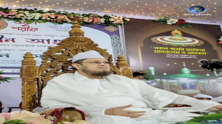 মাইজভান্ডার ২০২৫-এর ২রা ভাদ্র ওরশ শরীফের ২য় দিবসের অনুষ্ঠান