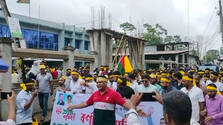 নলছিটিতে স্বেচ্ছাসেবক দলের ৪৫তম প্রতিষ্ঠাবার্ষিকী পালিত।
