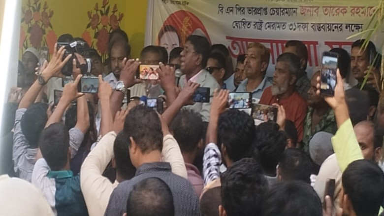 ব্রাহ্মণপাড়ায় বিএনপির ৩১ দফা বাস্তবায়নের লক্ষ্যে আলোচনা সভা 