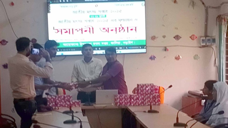 কালিয়ায় জাতীয় মৎস্য সপ্তাহ সমাপনী অনুষ্ঠান সম্পন্ন ।