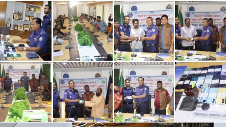 পিরোজপুরে জেলা পুলিশের উদ্যোগে হারানো ২০টি মোবাইল ফোন মালিকদ