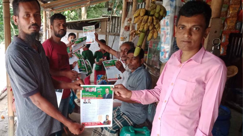 কালিয়ায় ৩১ দফা বাস্তবায়নের লক্ষে লিফলেট বিতরণ।