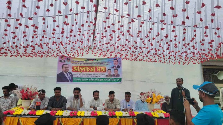 বিএনপির ৩১ দফা কর্মসূচি বাস্তবায়নে নাসিরনগরে ছাত্রদলের শপথ।