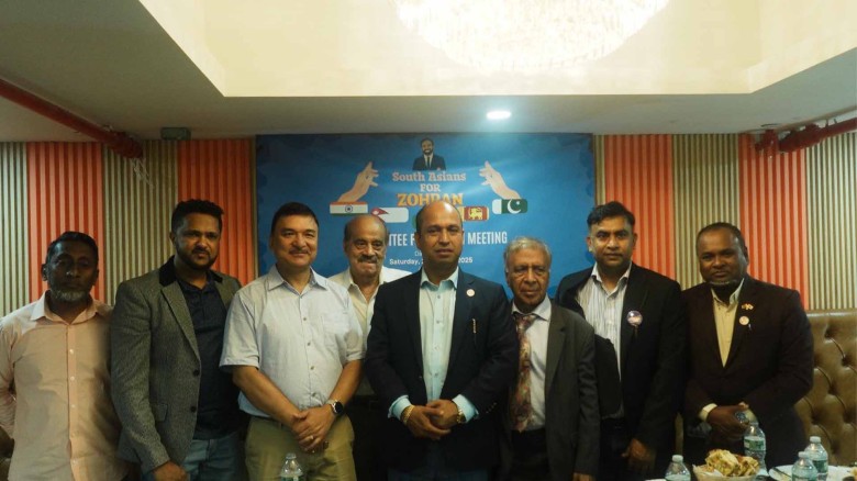 সাউথ এশিয়ান ফর মেয়র জোহরান কমিটি গঠন।...