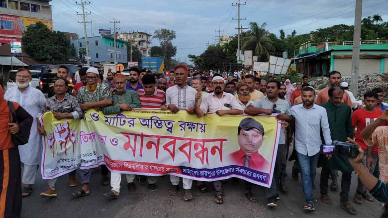 রায়পুরা সংসদীয় আসন রাখতে মহাসড়কে বিক্ষোভ মানববন্ধন