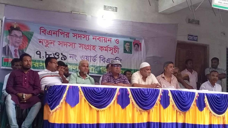 শৈলকুপায় বিএনপির সদস্য নবায়ন ও নতুন সদস্য সংগ্রহ কর্মসূচি।