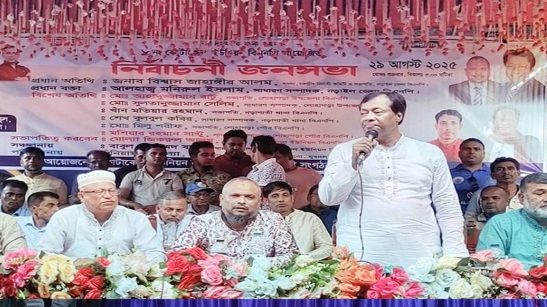 আওয়ামীলীগের আমলে এমপি ও চেয়ারম্যানরা নিজেদের পকেট ভারি করেছি