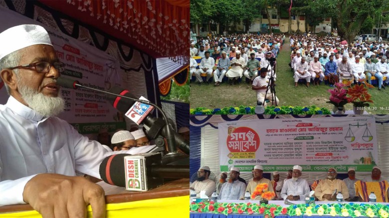 বেনাপোলে জামায়েত ইসলা‌মীর গনসমাবেশ অনুষ্ঠিত।