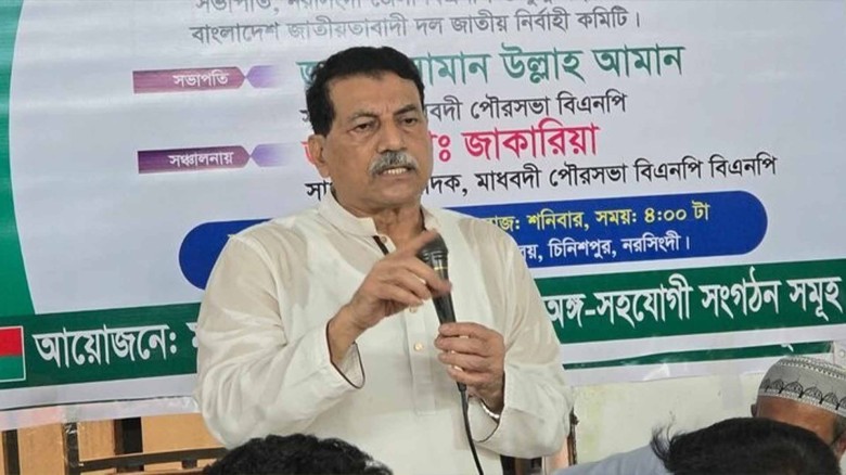 জামায়াত বেঈমান বিশ্বাসঘাতক মোনাফেক: নরসিংদীতে খায়রল কবির খোক