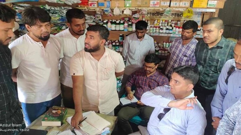 নরসিংদীতে রায়পুরায় কীটনাশক ও সারের ৬ দোকানীকে জরিমানা।