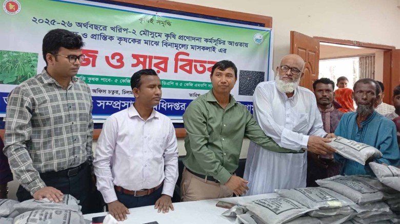 চিলমারীতে ক্ষুদ্র ও প্রান্তিক কৃষকের মাঝে বিনামূল্যে মাসকালাই বীজ ও সার বিতরণ।...
