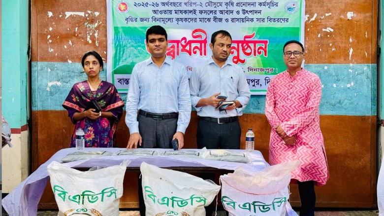 দিনাজপুরের হিলিতে বিনামূল্যে রাসায়নিক সার বিতরন ।...