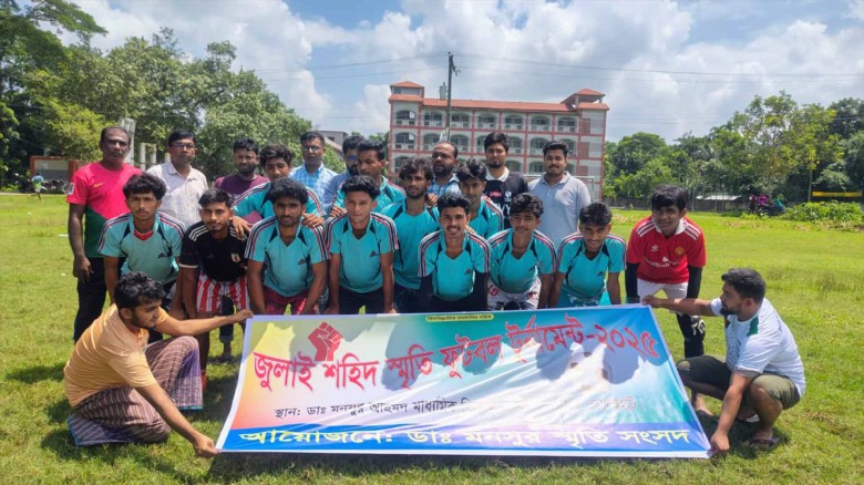 মোল্লাহাটে জুলাই শহিদ স্মৃতি ফুটবল টুর্নামেন্টে: তরুণদের প্রাণের উচ্ছ্বাস...
