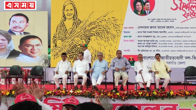 ঠাকুর গাঁওয়ে ৮ বছর পর বিএনপির সম্মেলন; সভাপতি মির্জা ফয়সল- স