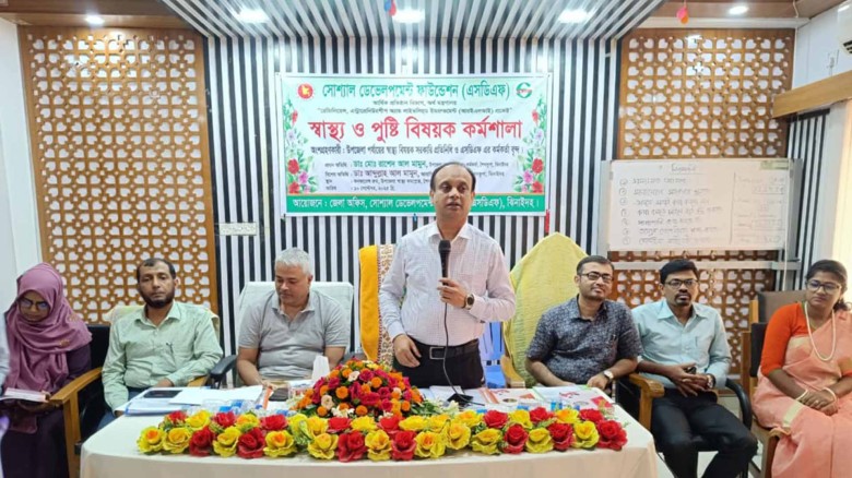 স্বাস্থ্য সচেতনতা বাড়াতে ঝিনাইদহে স্বাস্থ্য ও পুষ্টি বিষয়ক কর্মশালা।...