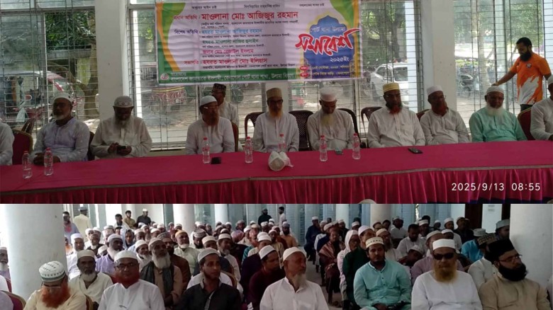 বেনাপোল বিয়ে বাড়িতে উলামা সমাবেশ।