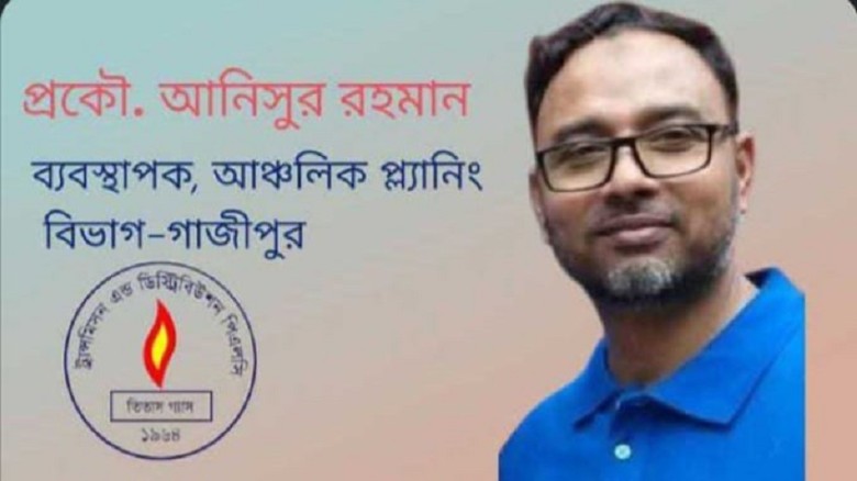 তিতাস গ্যাসের প্রকৌশলী আনিসুর রহমানের মৃত্যুতে গভীর শোক